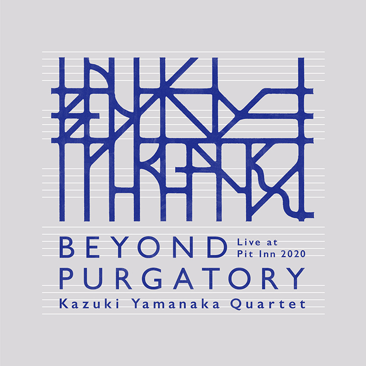 Beyond Purgatory  Live at Pit Inn 2020のキービジュアル