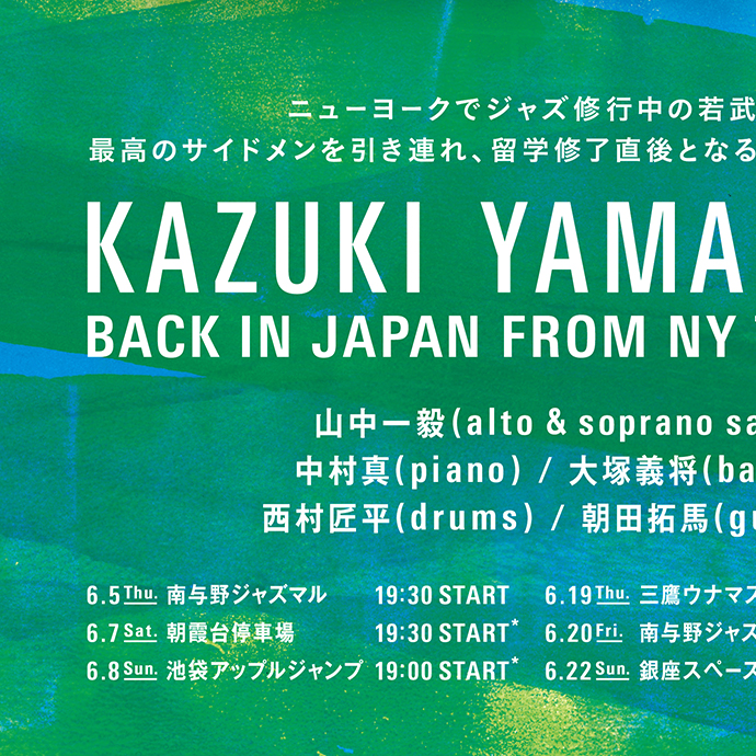 Back In Japan Tour